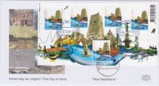 2421 blok Woudrichem fdc